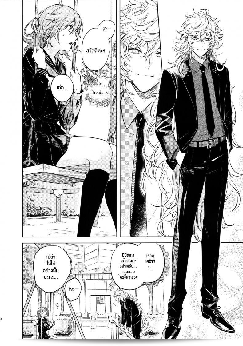เหตุผลที่ทำให้เขาซื้อสินค้า "nihility (Renkon)" นั้นคือการตัดสินใจอย่างรวดเร็ว และความกระต้ำใจที่ขึ้นโรงใจจากสิ่งนั้นๆทันที 13