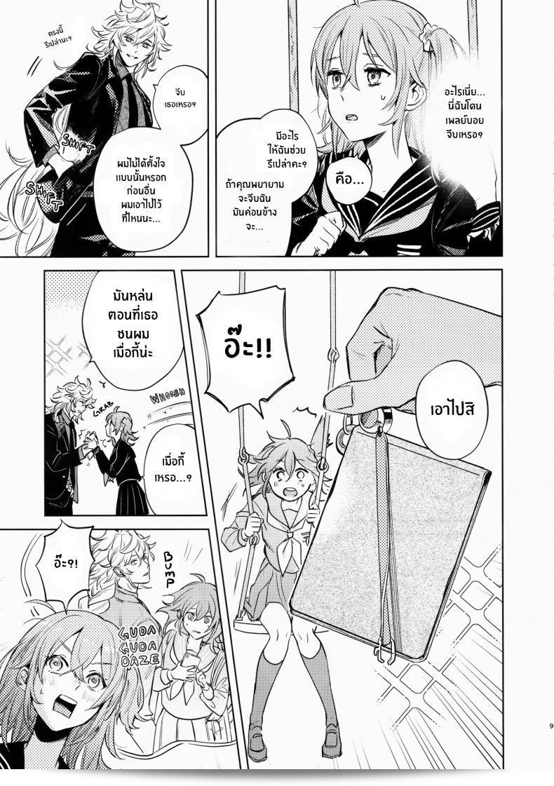 เหตุผลที่ทำให้เขาซื้อสินค้า "nihility (Renkon)" นั้นคือการตัดสินใจอย่างรวดเร็ว และความกระต้ำใจที่ขึ้นโรงใจจากสิ่งนั้นๆทันที 15