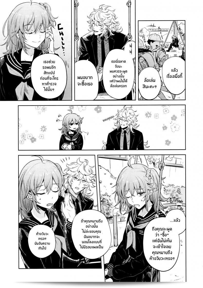 เหตุผลที่ทำให้เขาซื้อสินค้า "nihility (Renkon)" นั้นคือการตัดสินใจอย่างรวดเร็ว และความกระต้ำใจที่ขึ้นโรงใจจากสิ่งนั้นๆทันที 27