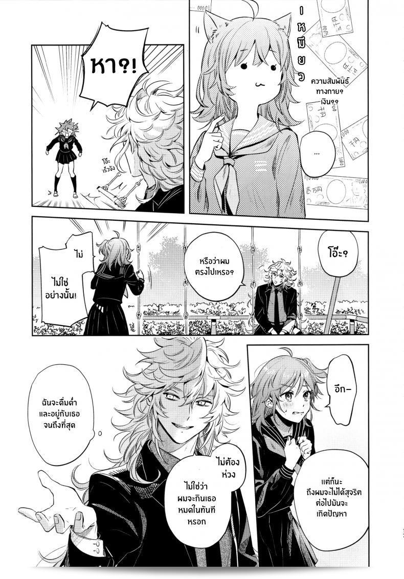 เหตุผลที่ทำให้เขาซื้อสินค้า "nihility (Renkon)" นั้นคือการตัดสินใจอย่างรวดเร็ว และความกระต้ำใจที่ขึ้นโรงใจจากสิ่งนั้นๆทันที 31