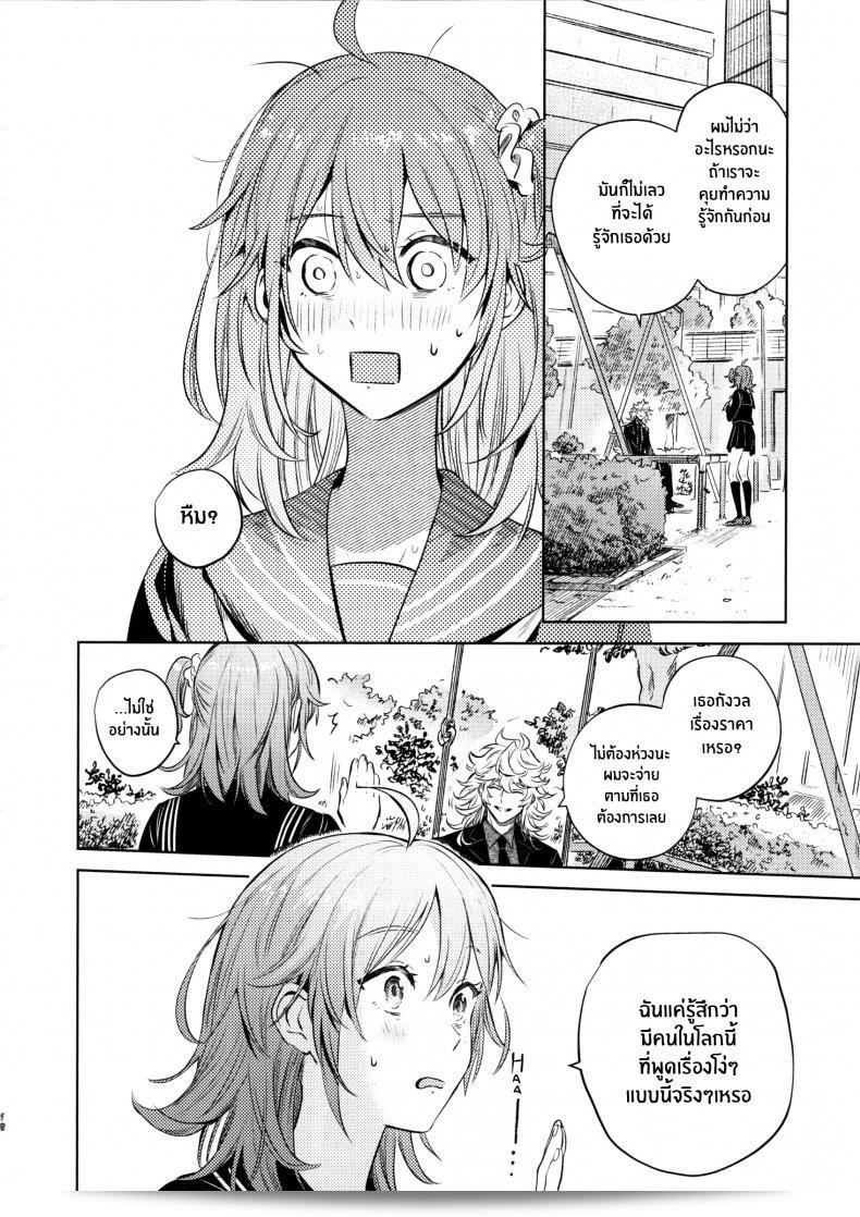 เหตุผลที่ทำให้เขาซื้อสินค้า "nihility (Renkon)" นั้นคือการตัดสินใจอย่างรวดเร็ว และความกระต้ำใจที่ขึ้นโรงใจจากสิ่งนั้นๆทันที 33