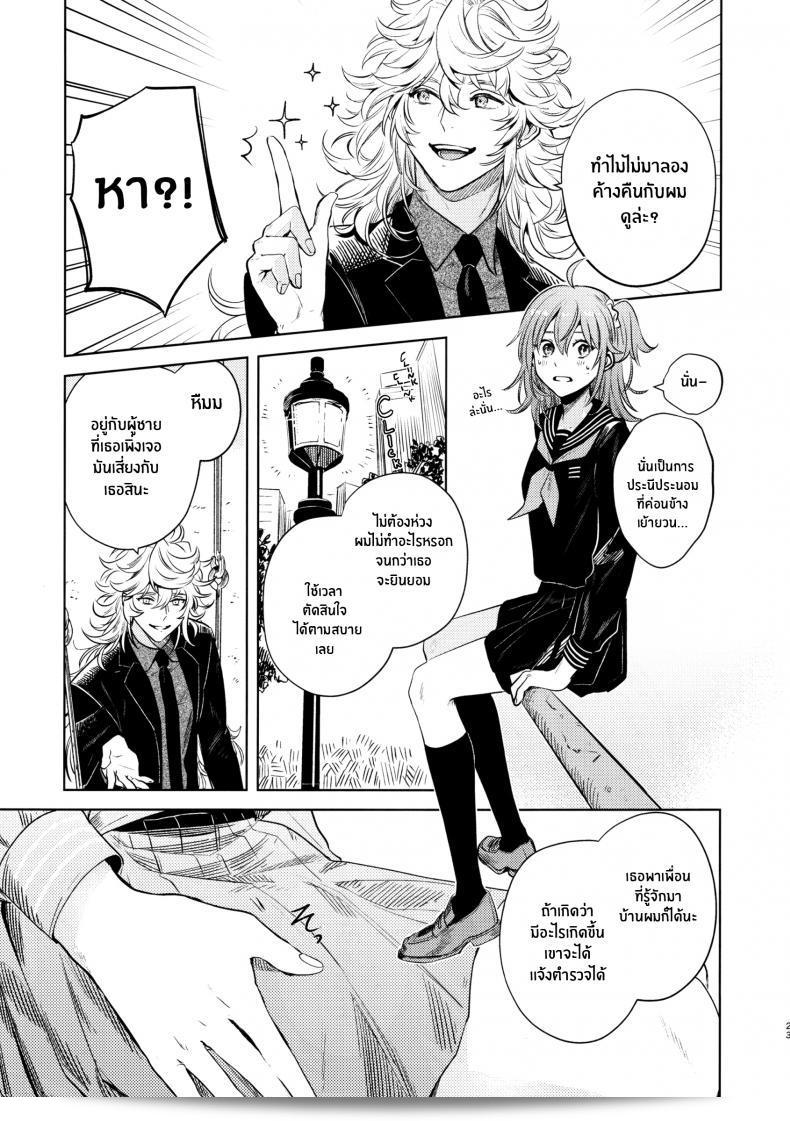 เหตุผลที่ทำให้เขาซื้อสินค้า "nihility (Renkon)" นั้นคือการตัดสินใจอย่างรวดเร็ว และความกระต้ำใจที่ขึ้นโรงใจจากสิ่งนั้นๆทันที 43