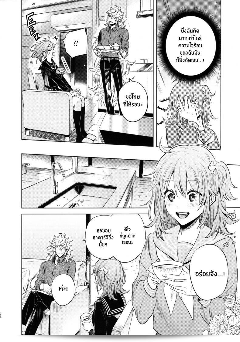 เหตุผลที่ทำให้เขาซื้อสินค้า "nihility (Renkon)" นั้นคือการตัดสินใจอย่างรวดเร็ว และความกระต้ำใจที่ขึ้นโรงใจจากสิ่งนั้นๆทันที 49