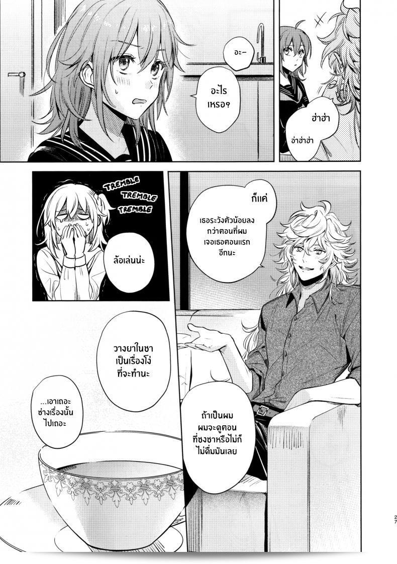เหตุผลที่ทำให้เขาซื้อสินค้า "nihility (Renkon)" นั้นคือการตัดสินใจอย่างรวดเร็ว และความกระต้ำใจที่ขึ้นโรงใจจากสิ่งนั้นๆทันที 51