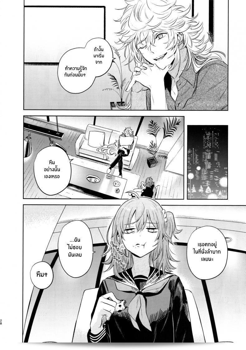 เหตุผลที่ทำให้เขาซื้อสินค้า "nihility (Renkon)" นั้นคือการตัดสินใจอย่างรวดเร็ว และความกระต้ำใจที่ขึ้นโรงใจจากสิ่งนั้นๆทันที 53