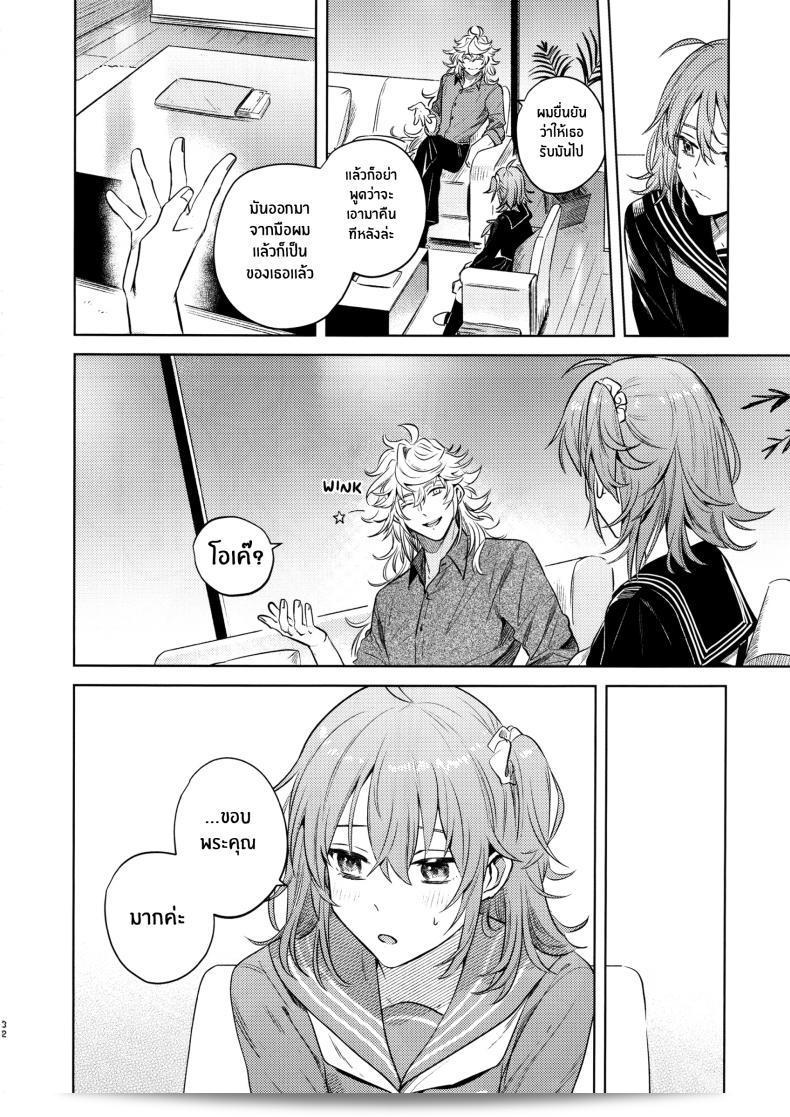 เหตุผลที่ทำให้เขาซื้อสินค้า "nihility (Renkon)" นั้นคือการตัดสินใจอย่างรวดเร็ว และความกระต้ำใจที่ขึ้นโรงใจจากสิ่งนั้นๆทันที 61