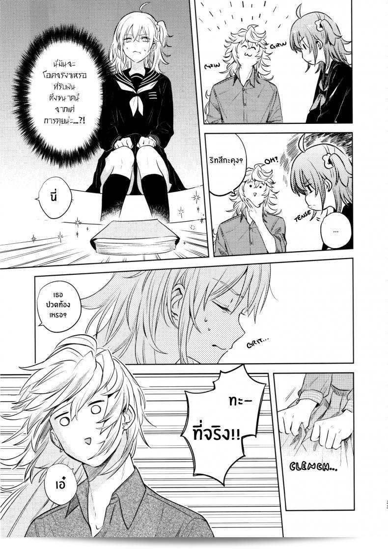 เหตุผลที่ทำให้เขาซื้อสินค้า "nihility (Renkon)" นั้นคือการตัดสินใจอย่างรวดเร็ว และความกระต้ำใจที่ขึ้นโรงใจจากสิ่งนั้นๆทันที 63