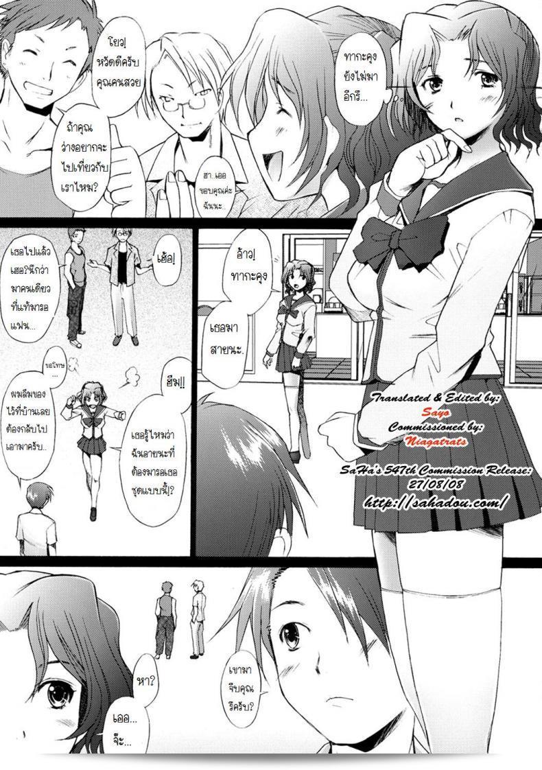 พิศวาทรัก แม่บ้าน [Sakai Hamachi] Ranjuku Toppatsu Bangai Hon ภาค 3 ถือเป็นหนึ่งในเรื่องราวที่น่าตื่นเต้นที่สุดของอ่านออนไลน์ในปัจจุบันที่คุณไม่ควรพลาด! 13