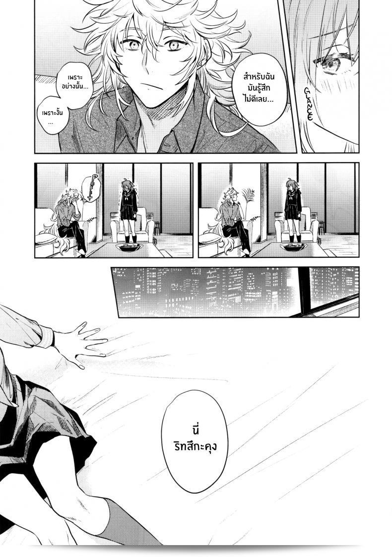 เหตุผลที่ทำให้เขาซื้อสินค้า "nihility (Renkon)" นั้นคือการตัดสินใจอย่างรวดเร็ว และความกระต้ำใจที่ขึ้นโรงใจจากสิ่งนั้นๆทันที 67