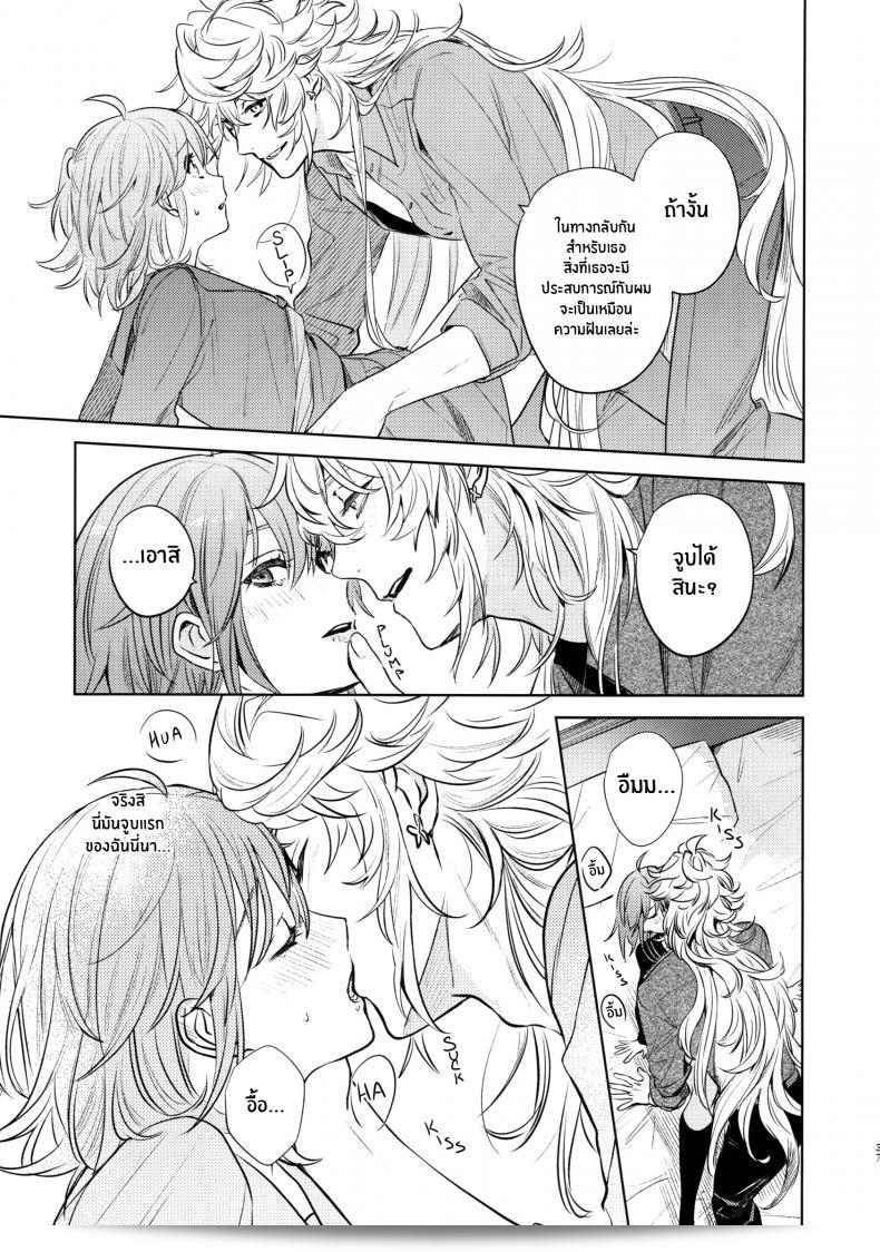 เหตุผลที่ทำให้เขาซื้อสินค้า "nihility (Renkon)" นั้นคือการตัดสินใจอย่างรวดเร็ว และความกระต้ำใจที่ขึ้นโรงใจจากสิ่งนั้นๆทันที 71