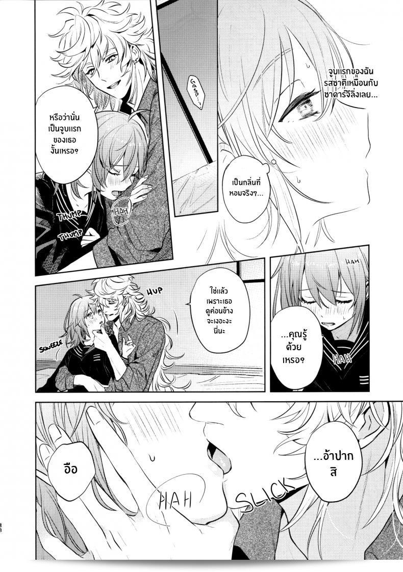 เหตุผลที่ทำให้เขาซื้อสินค้า "nihility (Renkon)" นั้นคือการตัดสินใจอย่างรวดเร็ว และความกระต้ำใจที่ขึ้นโรงใจจากสิ่งนั้นๆทันที 73