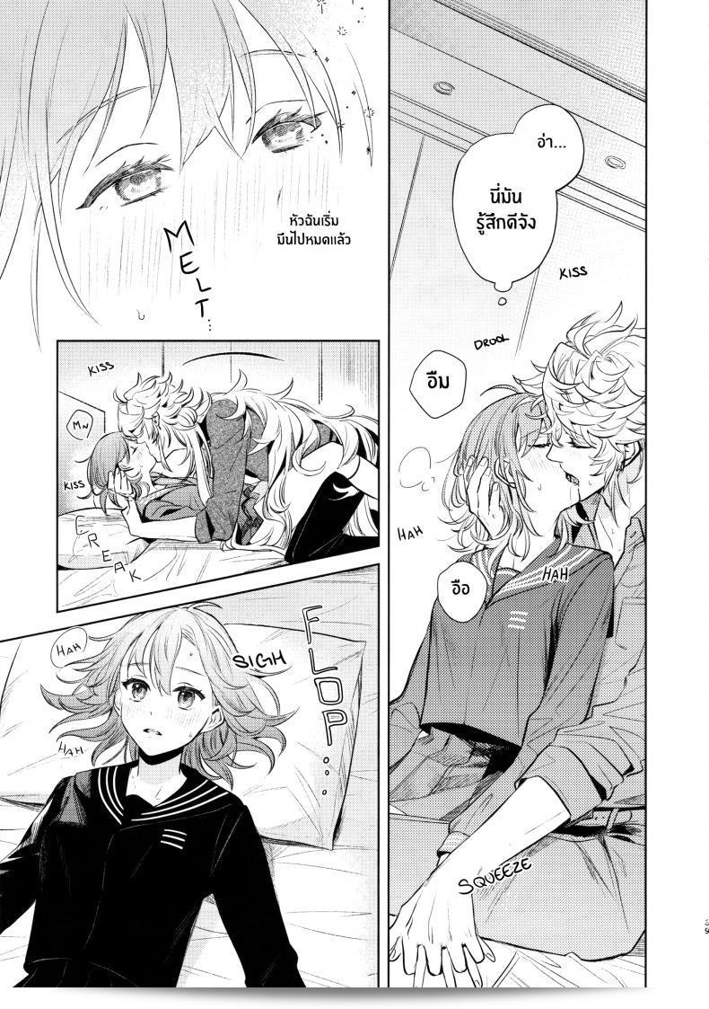 เหตุผลที่ทำให้เขาซื้อสินค้า "nihility (Renkon)" นั้นคือการตัดสินใจอย่างรวดเร็ว และความกระต้ำใจที่ขึ้นโรงใจจากสิ่งนั้นๆทันที 75