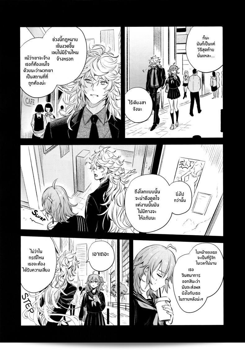 เหตุผลที่ทำให้เขาซื้อสินค้า "nihility (Renkon)" นั้นคือการตัดสินใจอย่างรวดเร็ว และความกระต้ำใจที่ขึ้นโรงใจจากสิ่งนั้นๆทันที 79