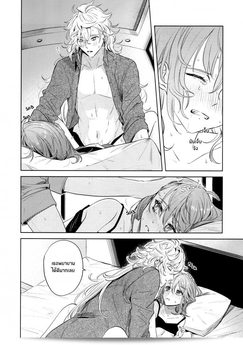เหตุผลที่ทำให้เขาซื้อสินค้า "nihility (Renkon)" นั้นคือการตัดสินใจอย่างรวดเร็ว และความกระต้ำใจที่ขึ้นโรงใจจากสิ่งนั้นๆทันที 93