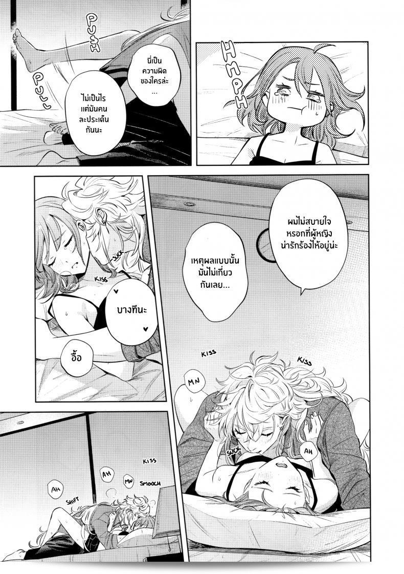 เหตุผลที่ทำให้เขาซื้อสินค้า "nihility (Renkon)" นั้นคือการตัดสินใจอย่างรวดเร็ว และความกระต้ำใจที่ขึ้นโรงใจจากสิ่งนั้นๆทันที 95