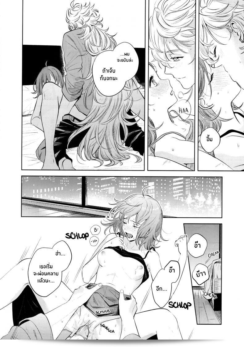 เหตุผลที่ทำให้เขาซื้อสินค้า "nihility (Renkon)" นั้นคือการตัดสินใจอย่างรวดเร็ว และความกระต้ำใจที่ขึ้นโรงใจจากสิ่งนั้นๆทันที 97