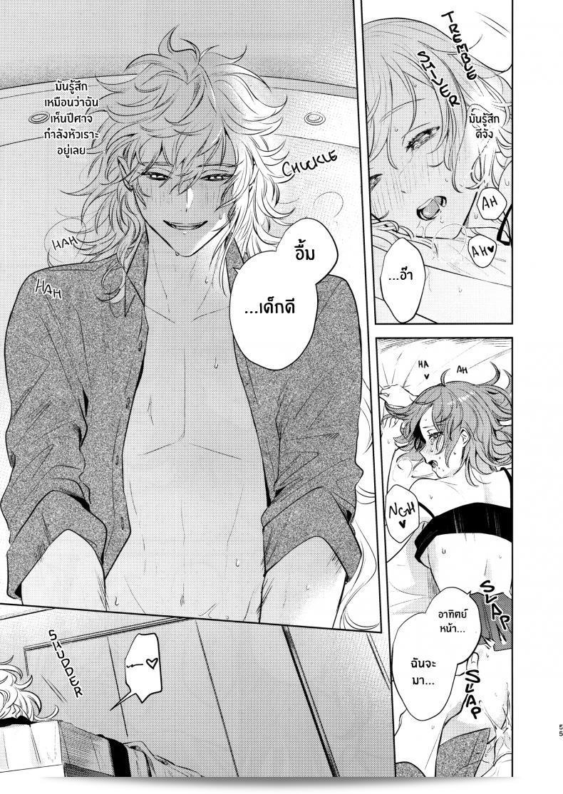 เหตุผลที่ทำให้เขาซื้อสินค้า "nihility (Renkon)" นั้นคือการตัดสินใจอย่างรวดเร็ว และความกระต้ำใจที่ขึ้นโรงใจจากสิ่งนั้นๆทันที 107