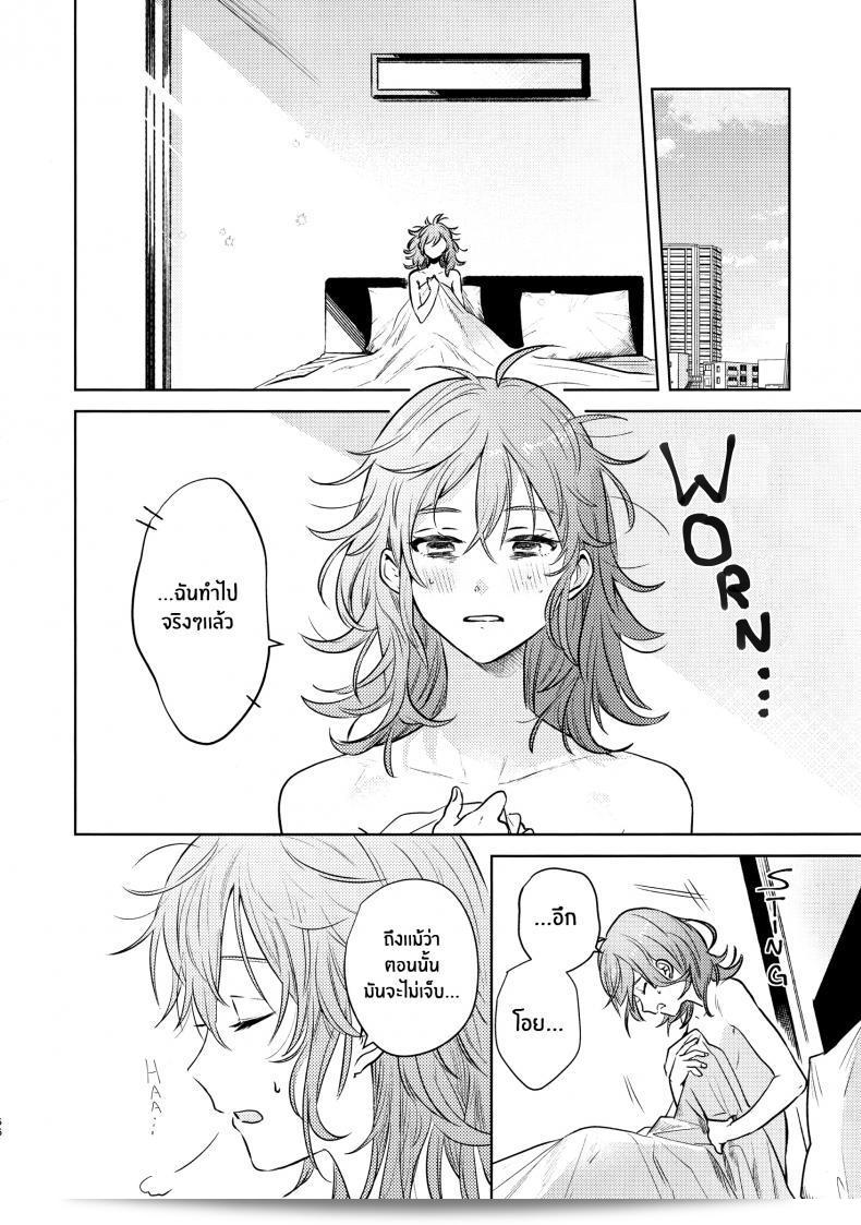 เหตุผลที่ทำให้เขาซื้อสินค้า "nihility (Renkon)" นั้นคือการตัดสินใจอย่างรวดเร็ว และความกระต้ำใจที่ขึ้นโรงใจจากสิ่งนั้นๆทันที 109