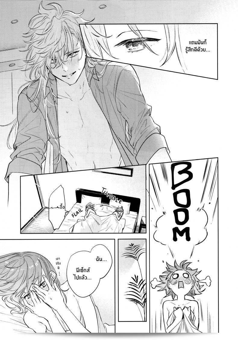 เหตุผลที่ทำให้เขาซื้อสินค้า "nihility (Renkon)" นั้นคือการตัดสินใจอย่างรวดเร็ว และความกระต้ำใจที่ขึ้นโรงใจจากสิ่งนั้นๆทันที 111