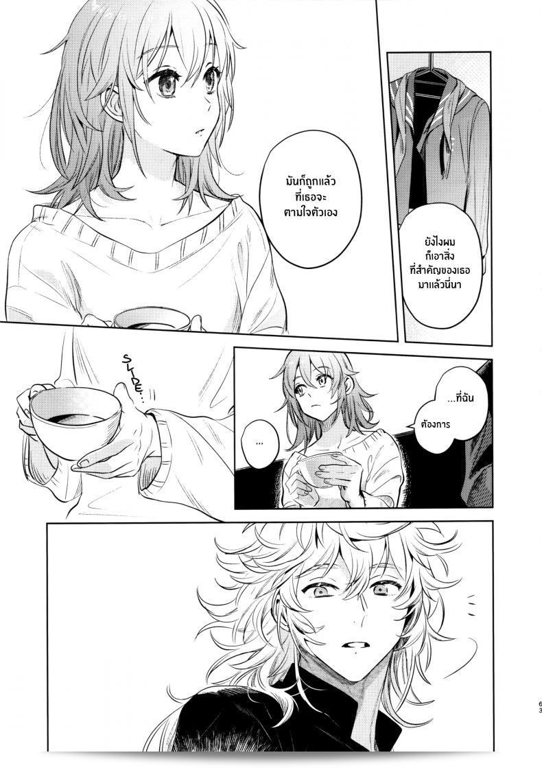 เหตุผลที่ทำให้เขาซื้อสินค้า "nihility (Renkon)" นั้นคือการตัดสินใจอย่างรวดเร็ว และความกระต้ำใจที่ขึ้นโรงใจจากสิ่งนั้นๆทันที 123
