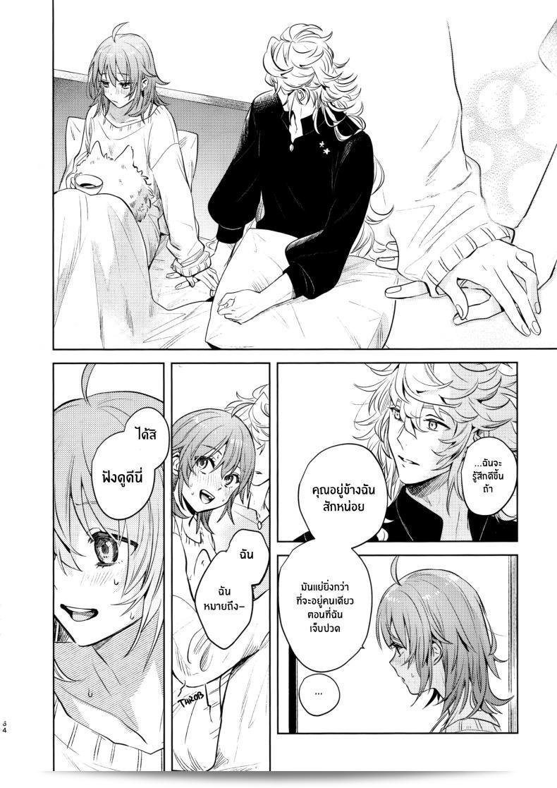 เหตุผลที่ทำให้เขาซื้อสินค้า "nihility (Renkon)" นั้นคือการตัดสินใจอย่างรวดเร็ว และความกระต้ำใจที่ขึ้นโรงใจจากสิ่งนั้นๆทันที 125
