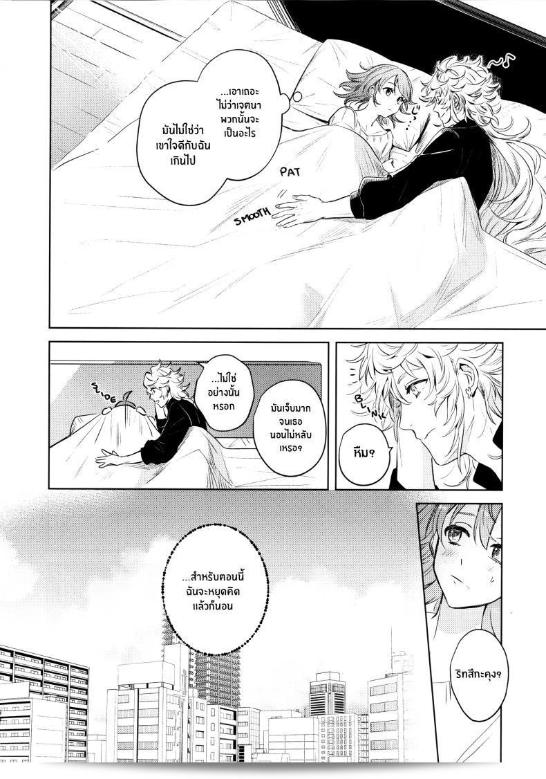 เหตุผลที่ทำให้เขาซื้อสินค้า "nihility (Renkon)" นั้นคือการตัดสินใจอย่างรวดเร็ว และความกระต้ำใจที่ขึ้นโรงใจจากสิ่งนั้นๆทันที 129