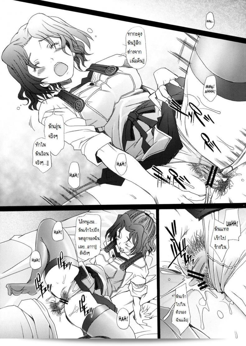 พิศวาทรักของ "Sakai Hamachi" ใน Ranjuku Toppatsu Bangai Hon ภาค 4 13