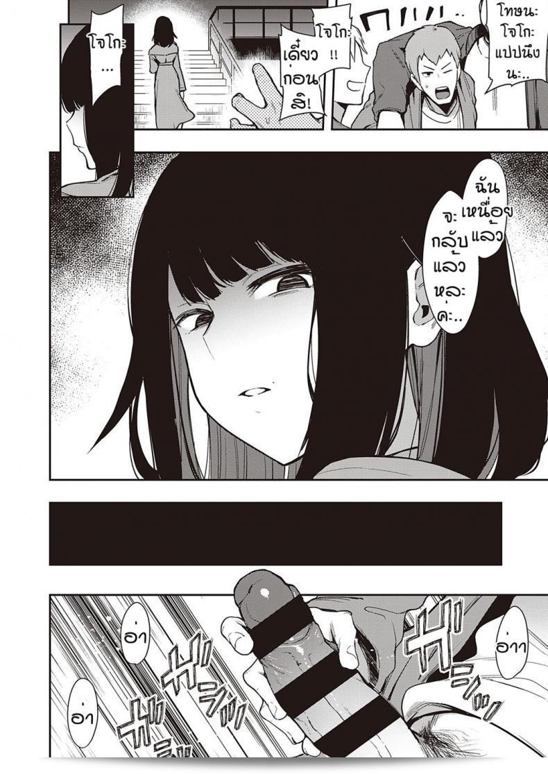 พี่ชายที่อ่อนแอของฉันชื่อ [Indo Curry] Chyouko 23
