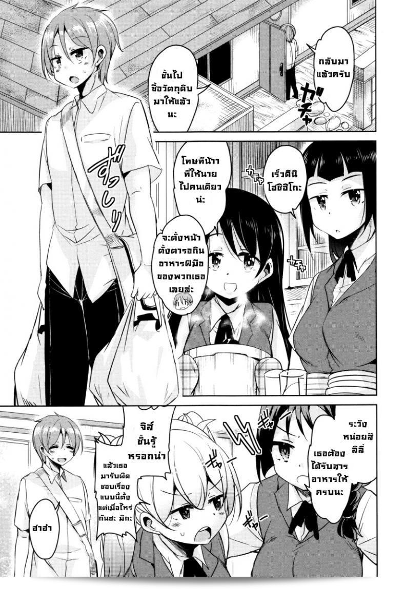 ภาค 8 ของ Boukoku Maou no Hoshihiko-kun เล่าถึงจักรพรรดิปีศาจที่อาศัยอยู่ในตัวของโฮชิฮิโกะคุง [Narusawa Kei] ครับ