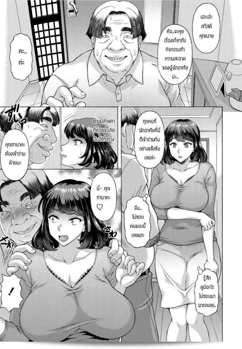 เราจะทำให้คุณไม่เหงาอีกต่อไป [Kagura yutakamaru] Gogo 2 โมงของเสียงพวกดนตรี 9