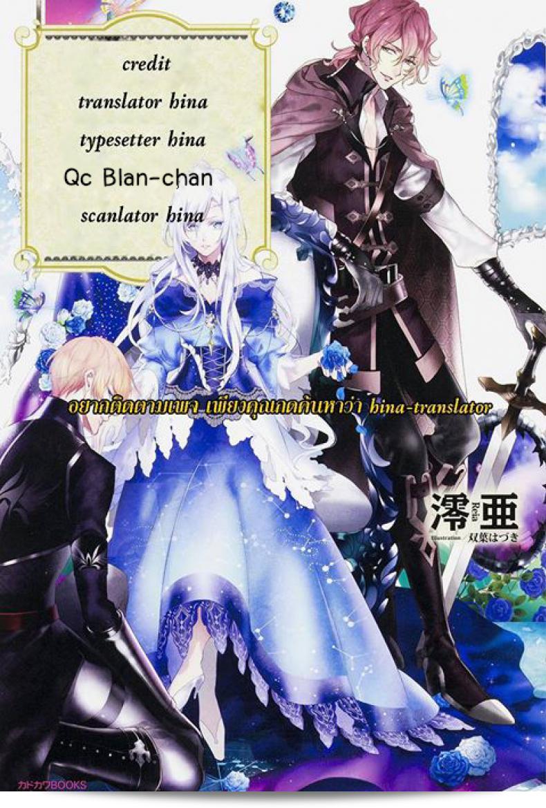 ภาค 8 ของ Boukoku Maou no Hoshihiko-kun เล่าถึงจักรพรรดิปีศาจที่อาศัยอยู่ในตัวของโฮชิฮิโกะคุง [Narusawa Kei] ครับ 49