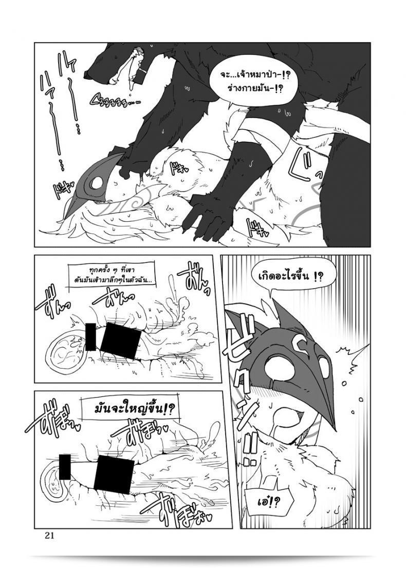 วิธีการจัดการความหิวให้อยู่ในระดับที่ดีที่สุดคือการบริหารจัดการอาหารอย่างเหมาะสม โดยการบริหารจัดการการรับประทานอาหารที่มีประโยชน์ต่อร่างกาย และการดื่มน้ำให้เพียงพอ นอกจากนี้ยังสามารถลดความหิวได้โดยการรับประทานอาหารที่มีโภชนาการมากขึ้นหรือรับประทานอาหารบ่อยๆ แต่ต้องเป็นอาหารที่ดีต่อร่างกาย และผักผลไม้ที่มีใยอาหารเยอะ ซึ่งจะช่วยเพิ่มความสุขภาพและป้องกันการเป็นโรคได้อีกด้วย 39