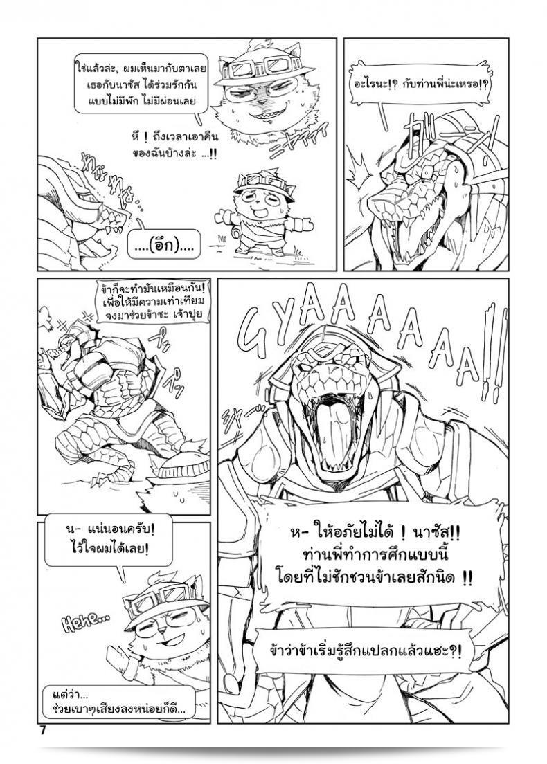 วิธีการจัดการความหิวเป็นสิ่งที่สำคัญ โดยเฉพาะอย่างยิ่งเมื่อคุณต้องการที่จะรู้สึกสบายในแง่ของอาหารและสุขภาพของคุณ สิ่งที่ดีที่สุดคือการรับประทานอาหารที่มีประโยชน์และหลีกเลี่ยงมืดยา ตัวควบคุมจำนวนคำที่คุณบริโภคในแต่ละมื้อก็ได้ช่วยลดความหิวได้อีกด้วย การดื่มน้ำมากๆ ก็เป็นแนวทางอีกวิธีหนึ่งที่ช่วยให้ร่างกายรู้สึกประหยัดพลังงาน และบ้านจัดการความหิวได้อีกโดยการเลือกทานอย่างมีสติ และสร้างเวลาออกกำลังกายเช่นโยคะหรือการเดินทาง การพยายามเข้าใจถึงอารมณ์ของคุณเองเวลาที่รู้สึกหิวและรับรู้ถึงสัญญาถึงการช้อปปิ้งแบบรู้สึก จะช่วยให้คุณแก้ไขปัญหาร้ายแน่ๆ ของความหิวได้ในที่สุด 13