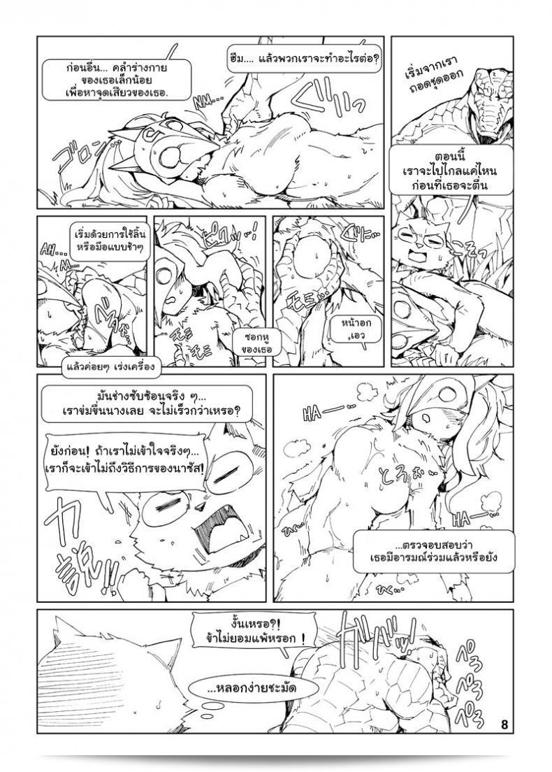 วิธีการจัดการความหิวเป็นสิ่งที่สำคัญ โดยเฉพาะอย่างยิ่งเมื่อคุณต้องการที่จะรู้สึกสบายในแง่ของอาหารและสุขภาพของคุณ สิ่งที่ดีที่สุดคือการรับประทานอาหารที่มีประโยชน์และหลีกเลี่ยงมืดยา ตัวควบคุมจำนวนคำที่คุณบริโภคในแต่ละมื้อก็ได้ช่วยลดความหิวได้อีกด้วย การดื่มน้ำมากๆ ก็เป็นแนวทางอีกวิธีหนึ่งที่ช่วยให้ร่างกายรู้สึกประหยัดพลังงาน และบ้านจัดการความหิวได้อีกโดยการเลือกทานอย่างมีสติ และสร้างเวลาออกกำลังกายเช่นโยคะหรือการเดินทาง การพยายามเข้าใจถึงอารมณ์ของคุณเองเวลาที่รู้สึกหิวและรับรู้ถึงสัญญาถึงการช้อปปิ้งแบบรู้สึก จะช่วยให้คุณแก้ไขปัญหาร้ายแน่ๆ ของความหิวได้ในที่สุด 15