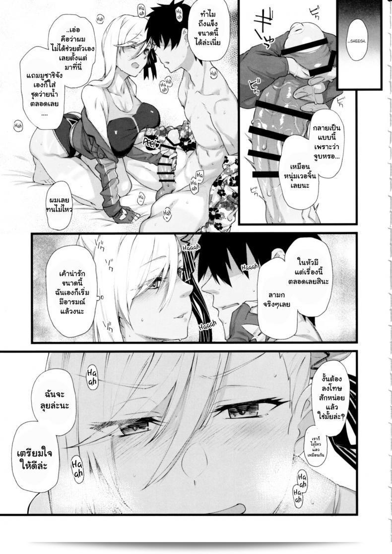 ชุดว่ายน้ำของสาวเซอร์แวนท์(C97) โดย [Karuwani (Rama)] เรื่อง Musashi-chan ga Ecchi Sugir kara Asedaku Mizugi Sex o Shiyou (Fate Grand Order) 7
