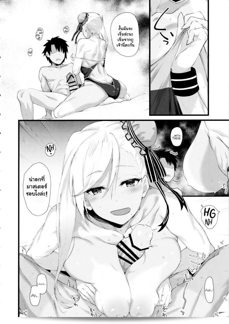 ชุดว่ายน้ำของสาวเซอร์แวนท์(C97) โดย [Karuwani (Rama)] เรื่อง Musashi-chan ga Ecchi Sugir kara Asedaku Mizugi Sex o Shiyou (Fate Grand Order) 9
