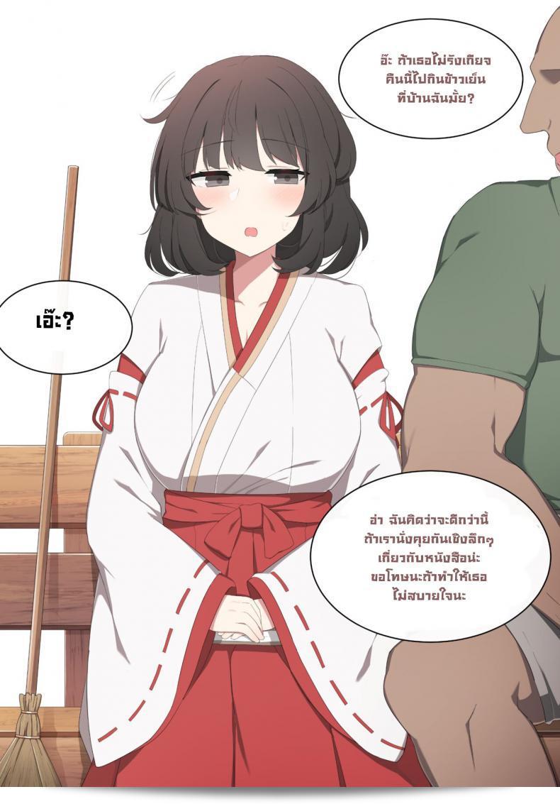 มิโกะ [poyeop] Wakan Seiritsu มาเข้าไปในการสวมรูปนะ (Genshin Impact) ภาค 01 25