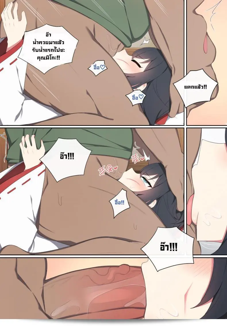 มิโกะ [poyeop] แห่ง Wakan Seiritsu เข้ามาสู่การร่ำรวย (Genshin Impact) ภาค 02 11