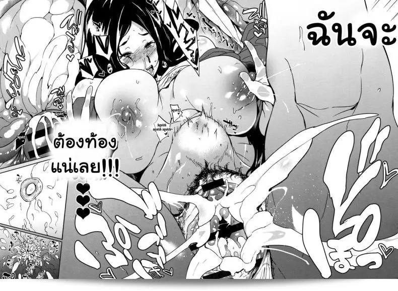 Kawaisaw ภาค 03: วัฒนธรรม Daseiism แบบหนักสาว 35