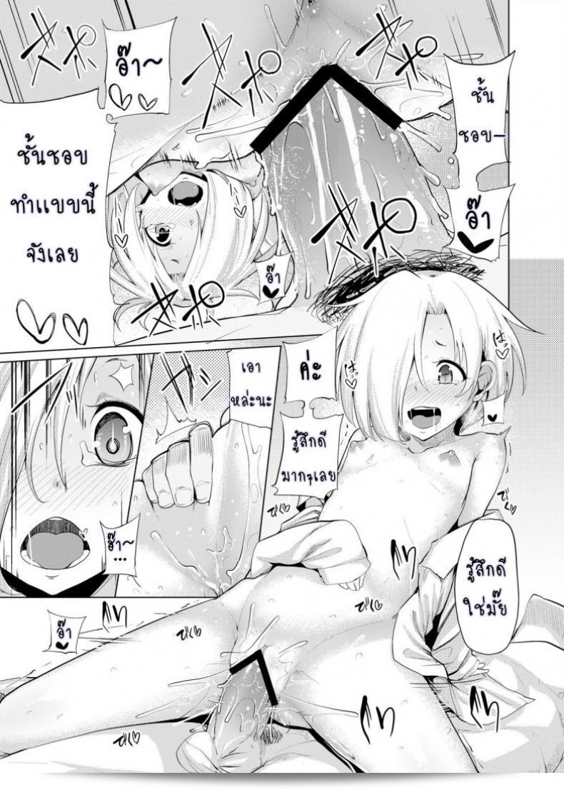 030d7e8e966169ab4c7f67c291c333f4