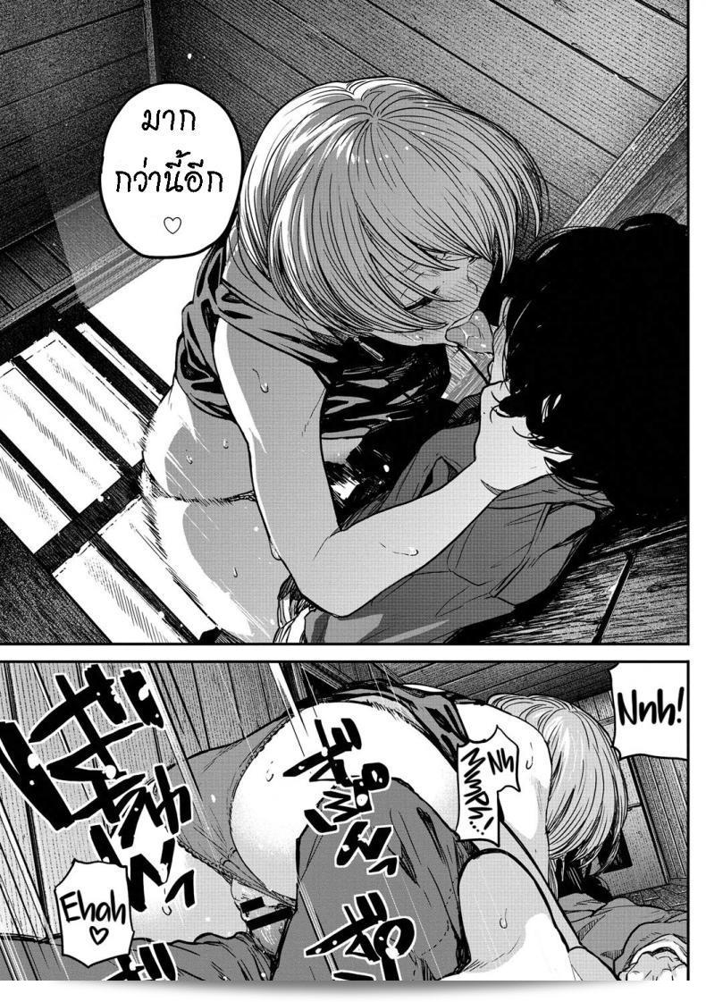 เรื่องรักของเคน บุจิมาวาชิ โกอิโมโนกาตาริ A Strikin' Love Story 41