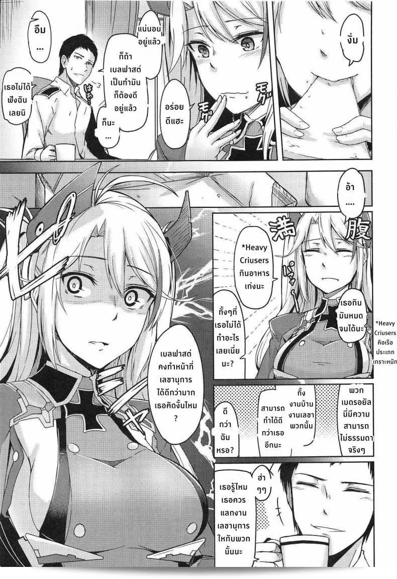 หน้าที่ของเลขานุการใน "ZIGZAG (Hirno) Hishokan no Oshigoto - Secretarial Duties (Azur Lane)" คือการปฏิบัติหน้าที่ทางสำนักงานในเรื่องของเลขานุการใน Azur Lane ค่ะ 11