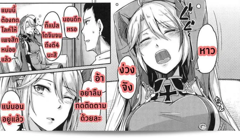 หน้าที่ของเลขานุการใน "ZIGZAG (Hirno) Hishokan no Oshigoto - Secretarial Duties (Azur Lane)" คือการปฏิบัติหน้าที่ทางสำนักงานในเรื่องของเลขานุการใน Azur Lane ค่ะ 47