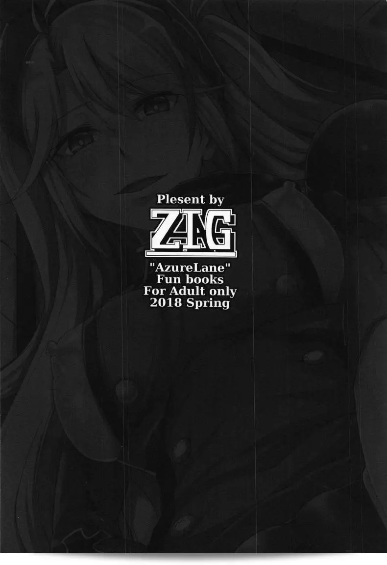 หน้าที่ของเลขานุการใน "ZIGZAG (Hirno) Hishokan no Oshigoto - Secretarial Duties (Azur Lane)" คือการปฏิบัติหน้าที่ทางสำนักงานในเรื่องของเลขานุการใน Azur Lane ค่ะ 55