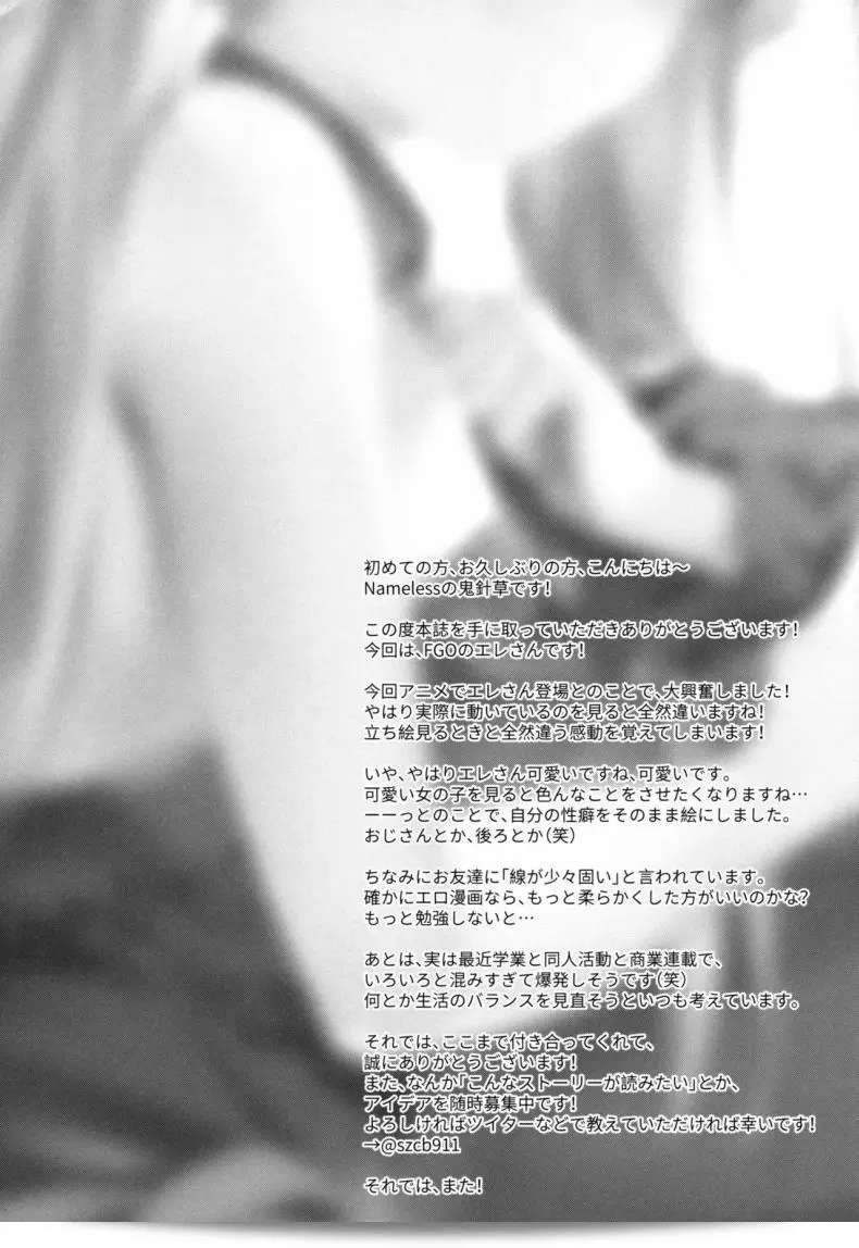 ฉันยินดีที่ได้ช่วยคุณ คำว่า "ยอมทุกอย่าง แค่นายพอใจ" นั้นดูเหมือนว่าเป็นคำพูดที่อ่านผิดและไม่ค่อยเหมาะสม ฉันสามารถช่วยแปลงคำพูดนี้ให้ดูถูกต้องและเหมาะสมกับบริบทที่แท้จริงได้ หากคุณมีข้อมูลเพิ่มเติมที่ต้องการให้ปรับปรุง โปรดแจ้งให้ฉันทราบครับ 35