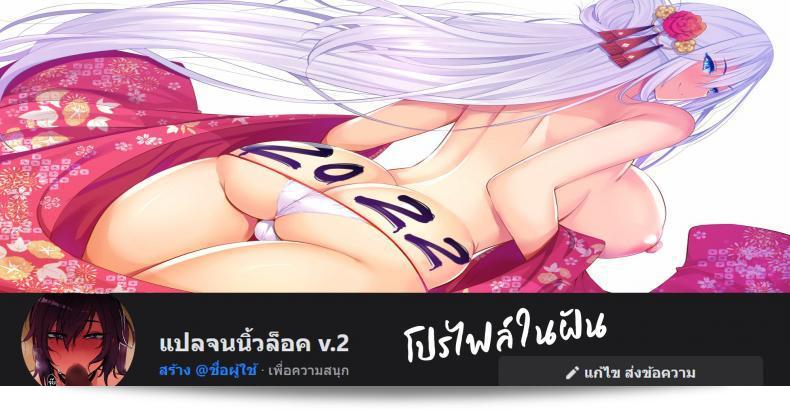 บัตรพิเศษ "D2 Algorithm (Rokuichi) ของคุณอามาโกะ" 51