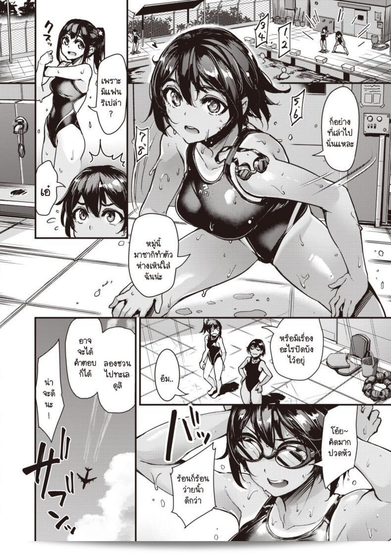 เกาะเมาะใต้แสงอาทิตย์ [Shimazu Tekko] ดวงแดดและรอยทำให้ใบหน้า tan 3