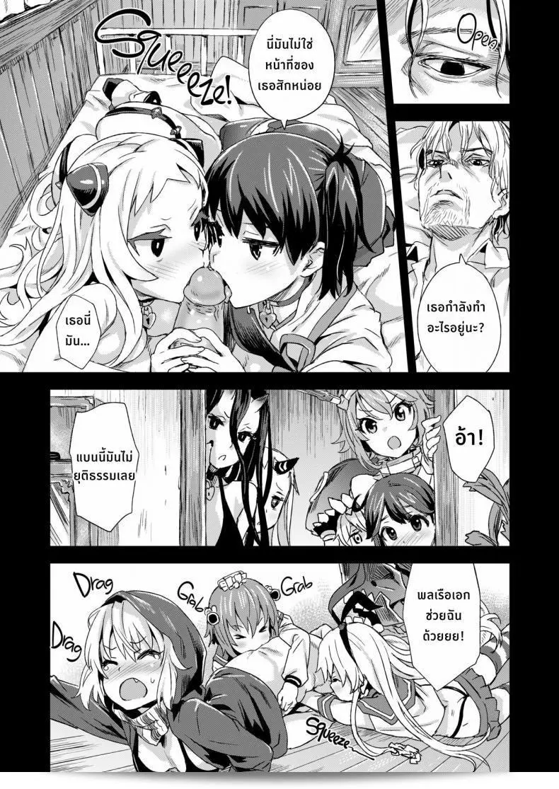 ปราบกองทัพทะเลลึก (C86) [Fatalpulse (Asanagi)] VictimGirls 17 SOS -savage our souls- (Kantai Collection -KanColle-) 69