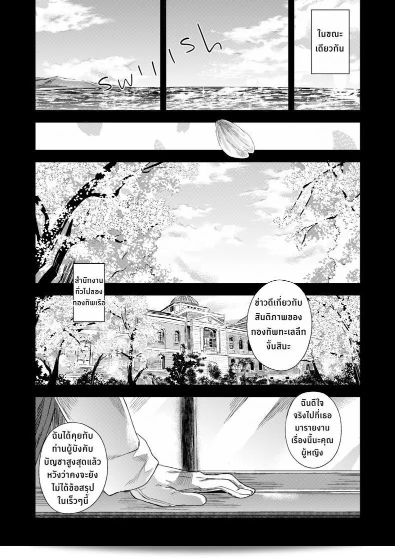 ปราบกองทัพทะเลลึก (C86) [Fatalpulse (Asanagi)] VictimGirls 17 SOS -savage our souls- (Kantai Collection -KanColle-) 73