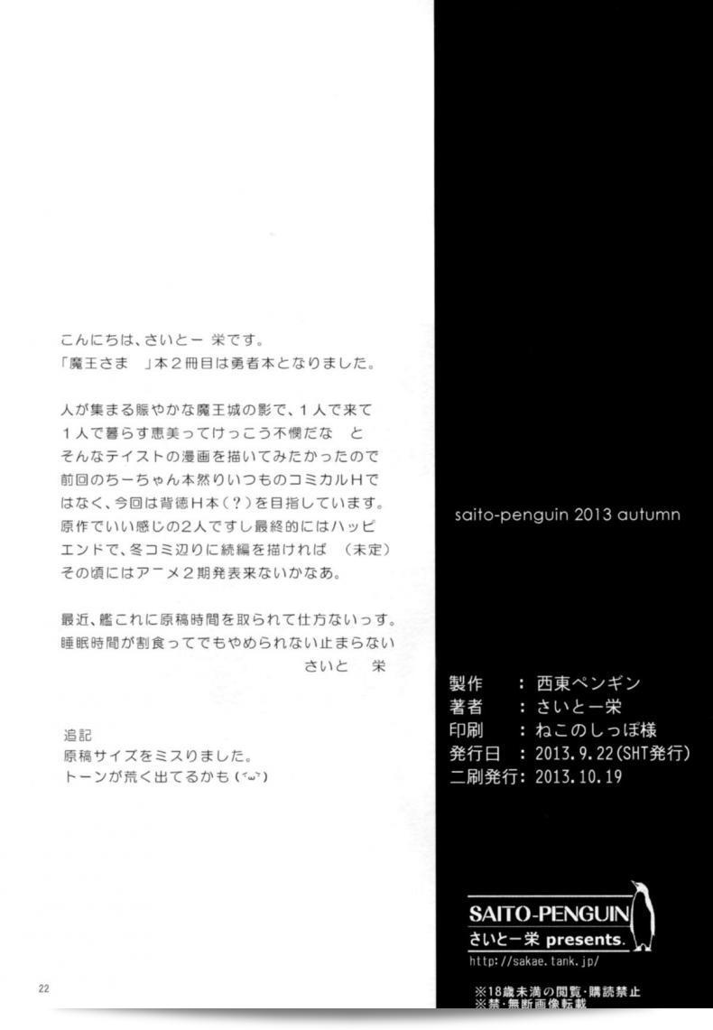 d489ce6a7e48a6893cf34df48cd51ba6